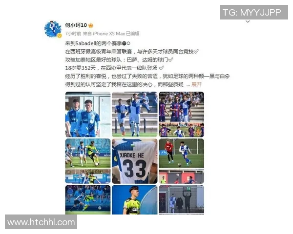 朝鲜足球留洋球星奋斗历程与海外赛场精彩表现解析