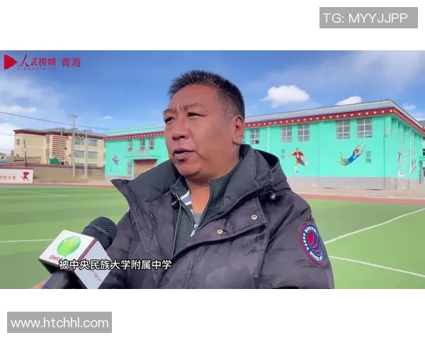 西藏足球小球星逐梦绿茵展现高原少年激情与未来希望